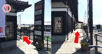 izumoshop_michi01