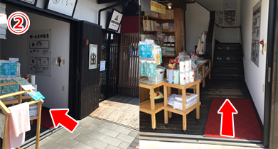 izumoshop_michi02